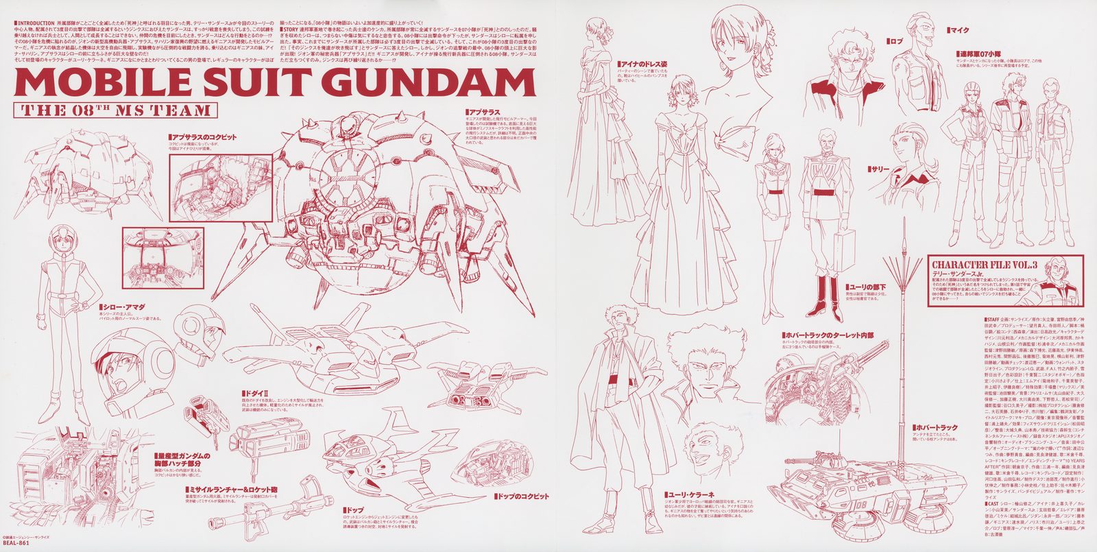CHARACTER FILE VOL.3 — red ink. Apsaras mobile armor three-view, Aina Sahalin full-body designs, Norris Packard character sheet, jungle terrain background layouts, and Zeon ground vehicles. The red ink distinguishes this sheet immediately from the blue (Vol.1) and brown (Vol.2).