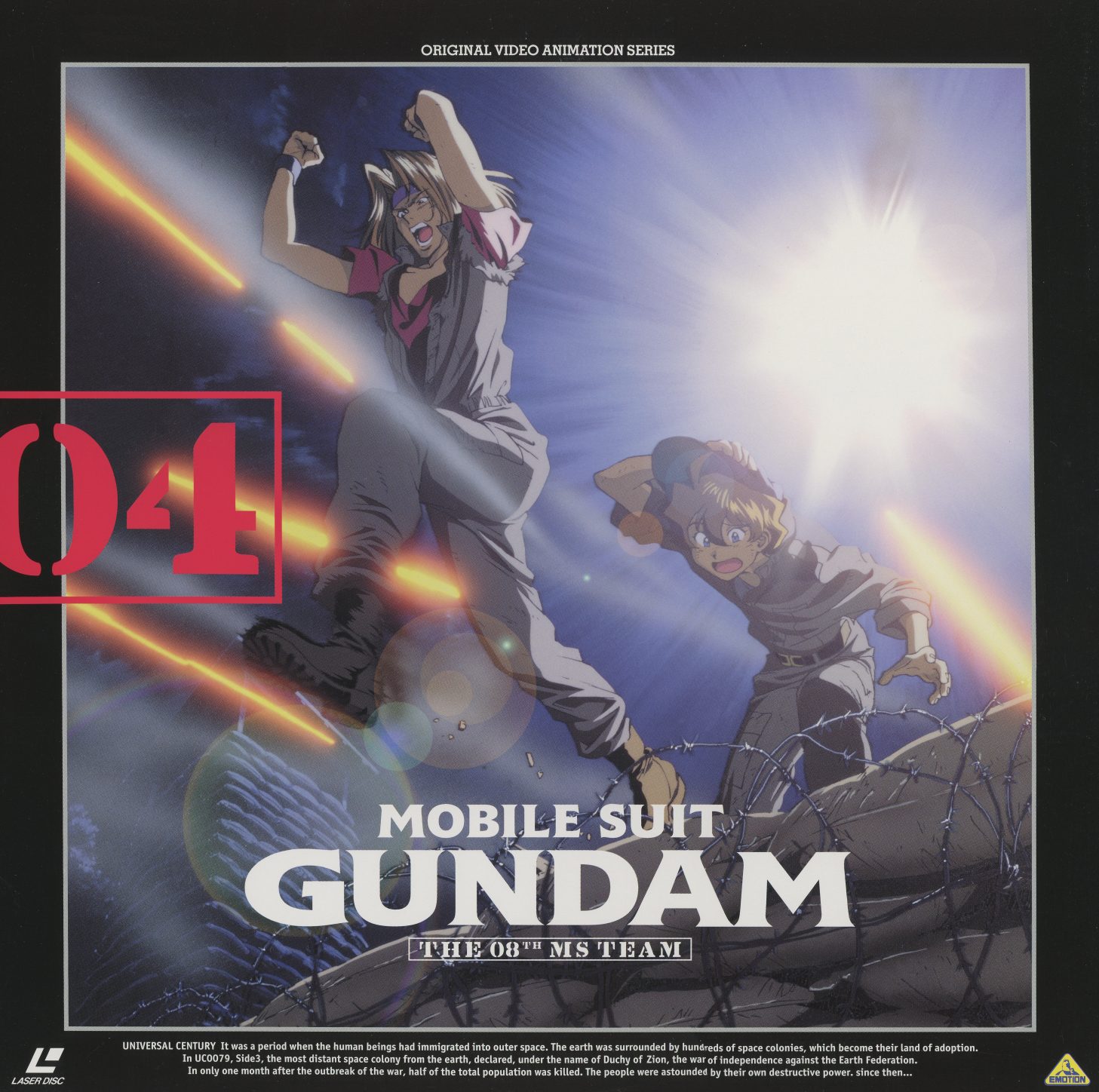 Volume 04 jacket front (BEAL-862). Shiro and Aina in freefall — the only jacket in the first half that leads with human figures instead of mobile suits. November 1996. Kubooka's composition shifts from military illustration to character drama.