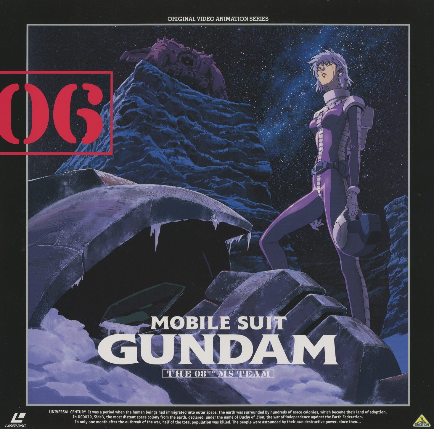 Volume 06 jacket front (BEAL-864). Aina Sahalin standing alone on wreckage under a night sky — the emotional midpoint of the series and the first jacket to place a single character in contemplative isolation. October 1997. Ten months after Volume 05. The longest gap in the release schedule.