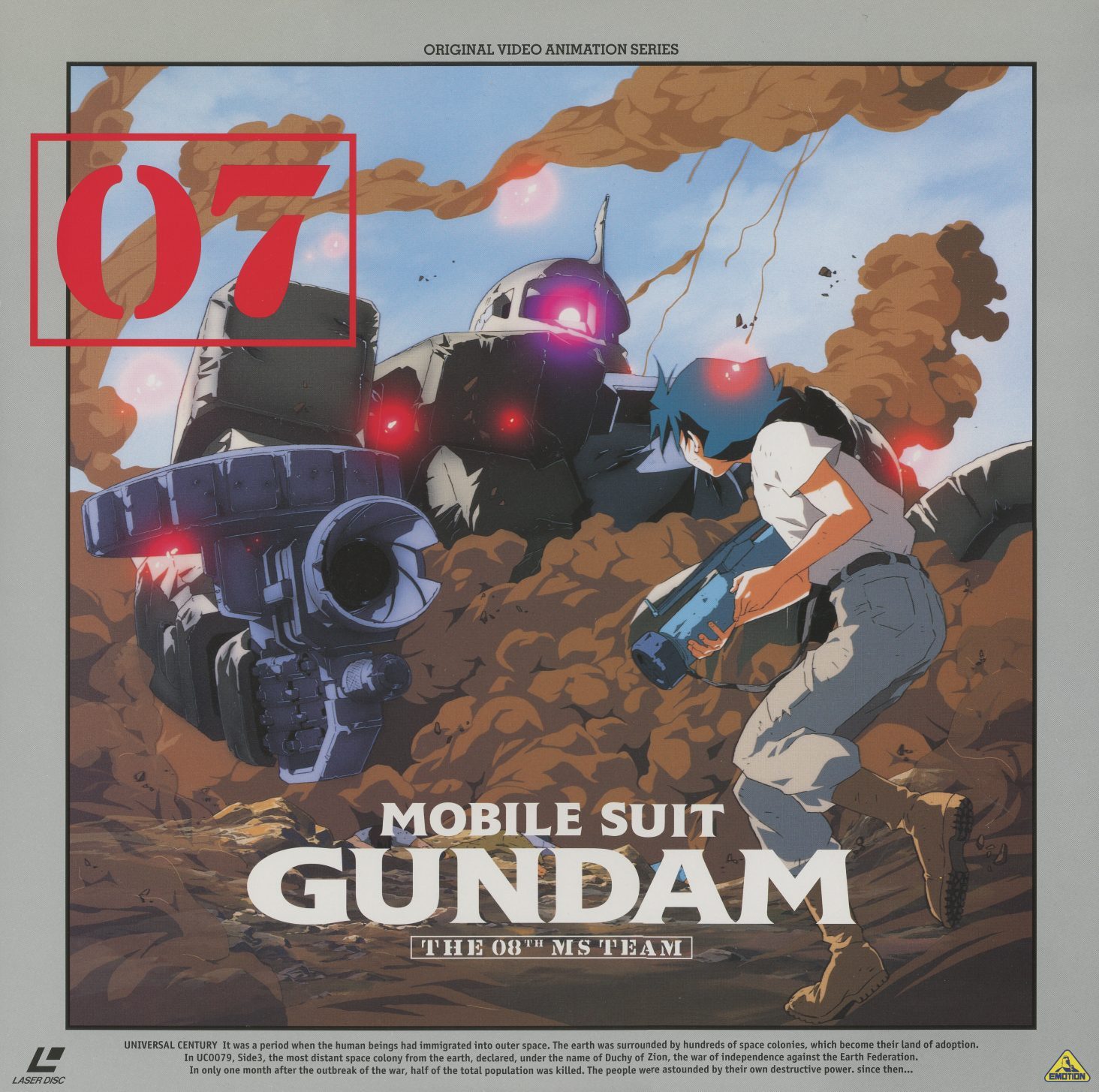 Volume 07 jacket front (BEAL-865). Shiro fighting Zaku IIs at ground level — the most visceral combat composition, viewed from below with dust and debris. December 1997.