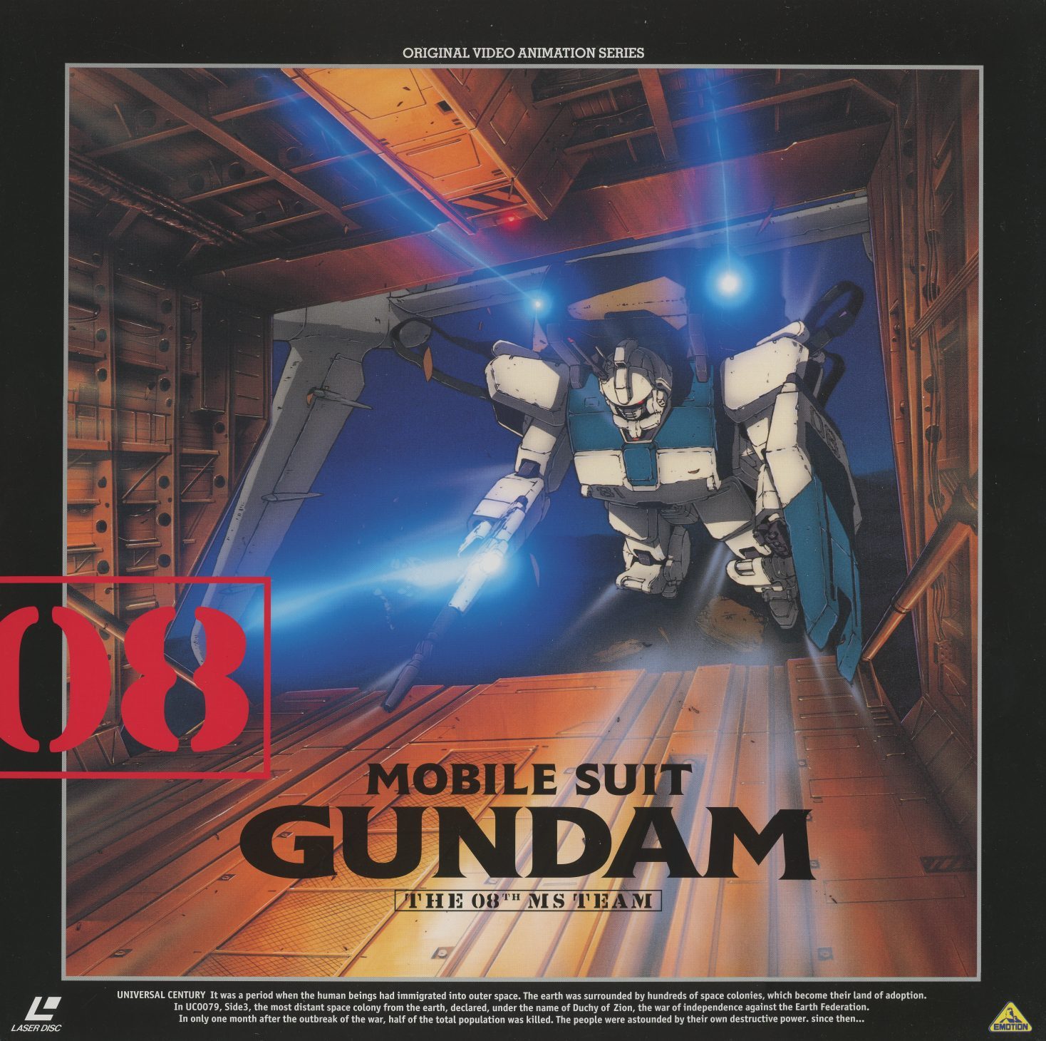 Volume 08 jacket front (BEAL-866). Ez-8 Gundam in hangar bay, blue mechanical lighting — the most industrial composition. February 1998.