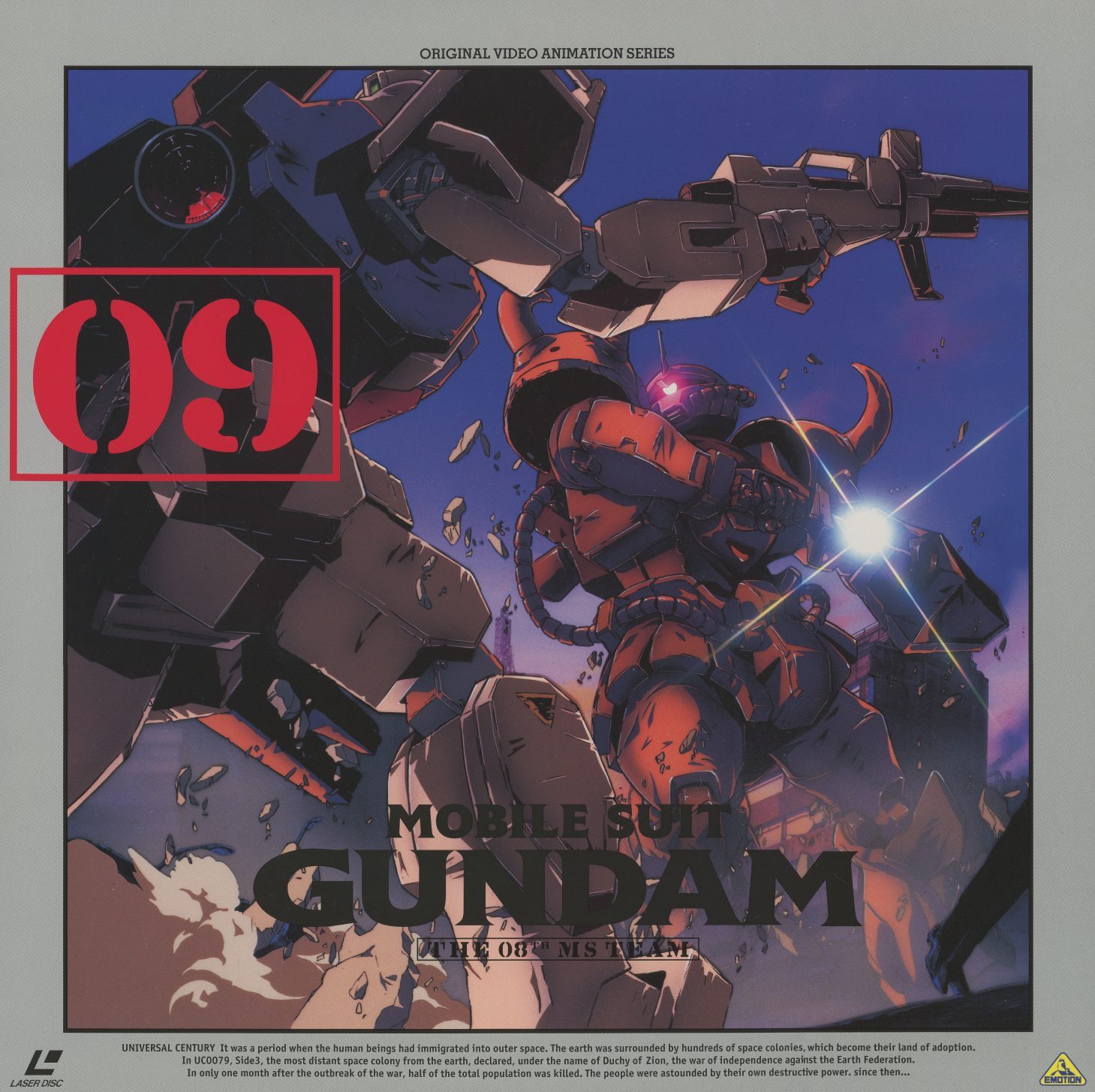 Volume 09 jacket front (BEAL-867). Aerial mobile suit combat — Gouf Custom and mass-production GMs in mid-air engagement. The most dynamic mecha action of the entire jacket series. July 1998.