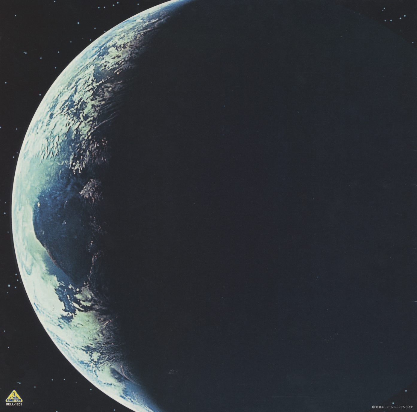 Booklet back. Earth from space — the same composition as the Part 1 inner panel. EMOTION triangle logo and BELL-1201 catalog number at bottom left. © Sotsu Agency / Sunrise.