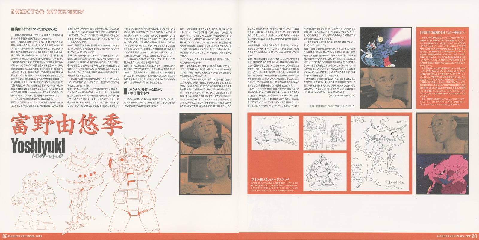 Tomino interview continued. Storyboard sketches, additional production stills, extended interview text. The director reflects on the series' creation, cancellation, and cultural afterlife — the gap between the show he wanted to make and the show that survived.