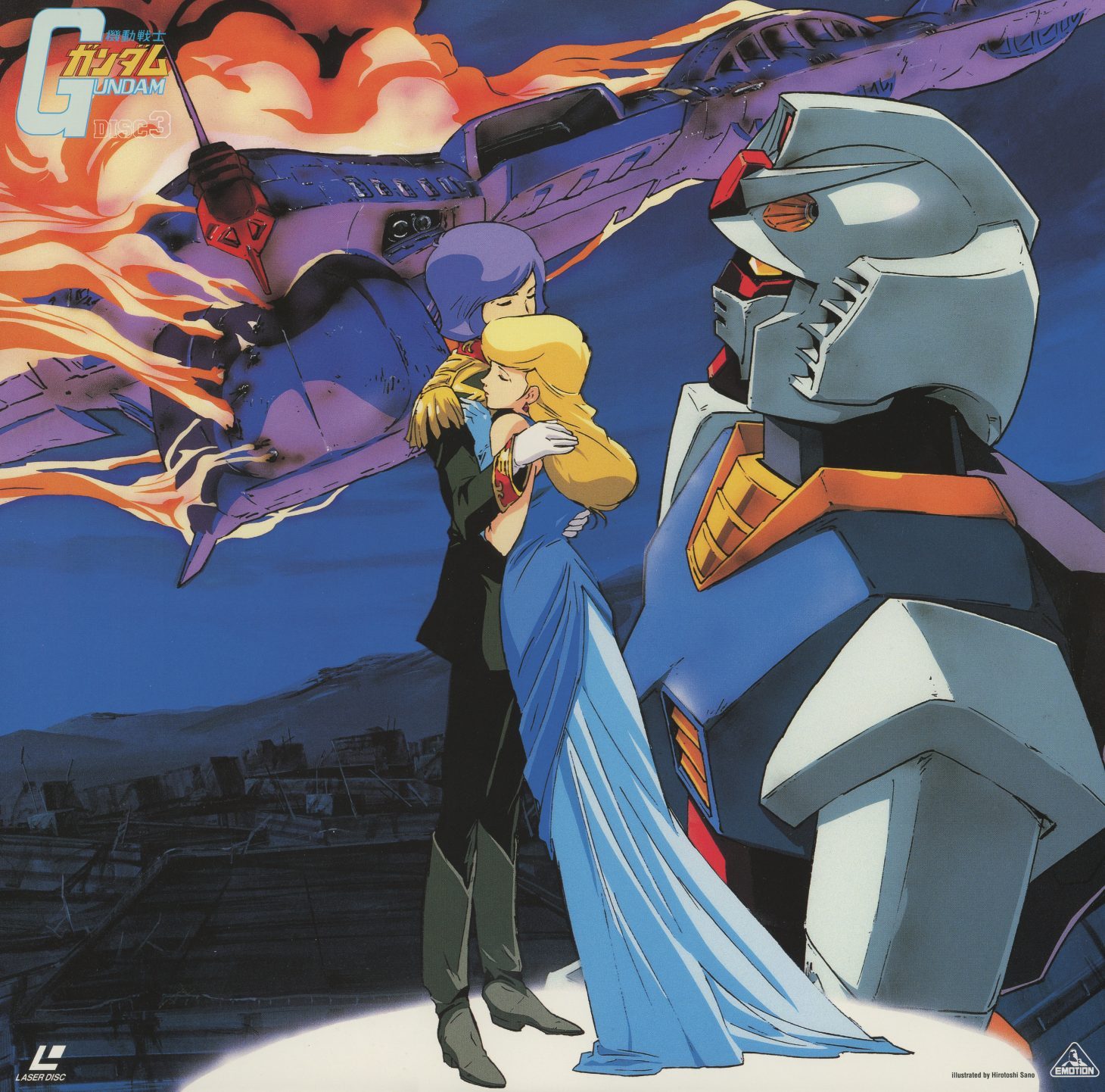 Part 1 Disc 3. Garma Zabi and Icelina Eschonbach in embrace, the Gundam looming behind — romance painted as tragedy, the couple foregrounded against the machine that kills one of them. Episodes 9-12.