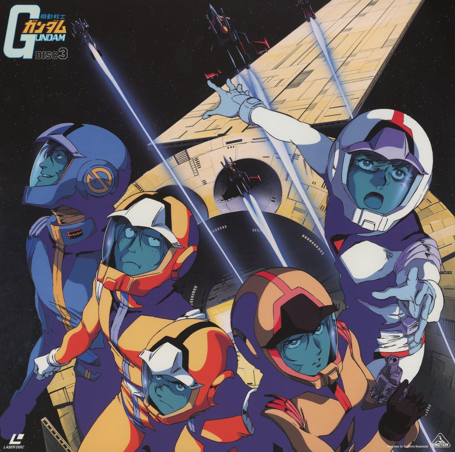 Part 2 Disc 3. White Base crew in space suits before the Solomon fortress — the crew as soldiers rather than refugees, helmets on, weapons drawn. Episodes 31-34.