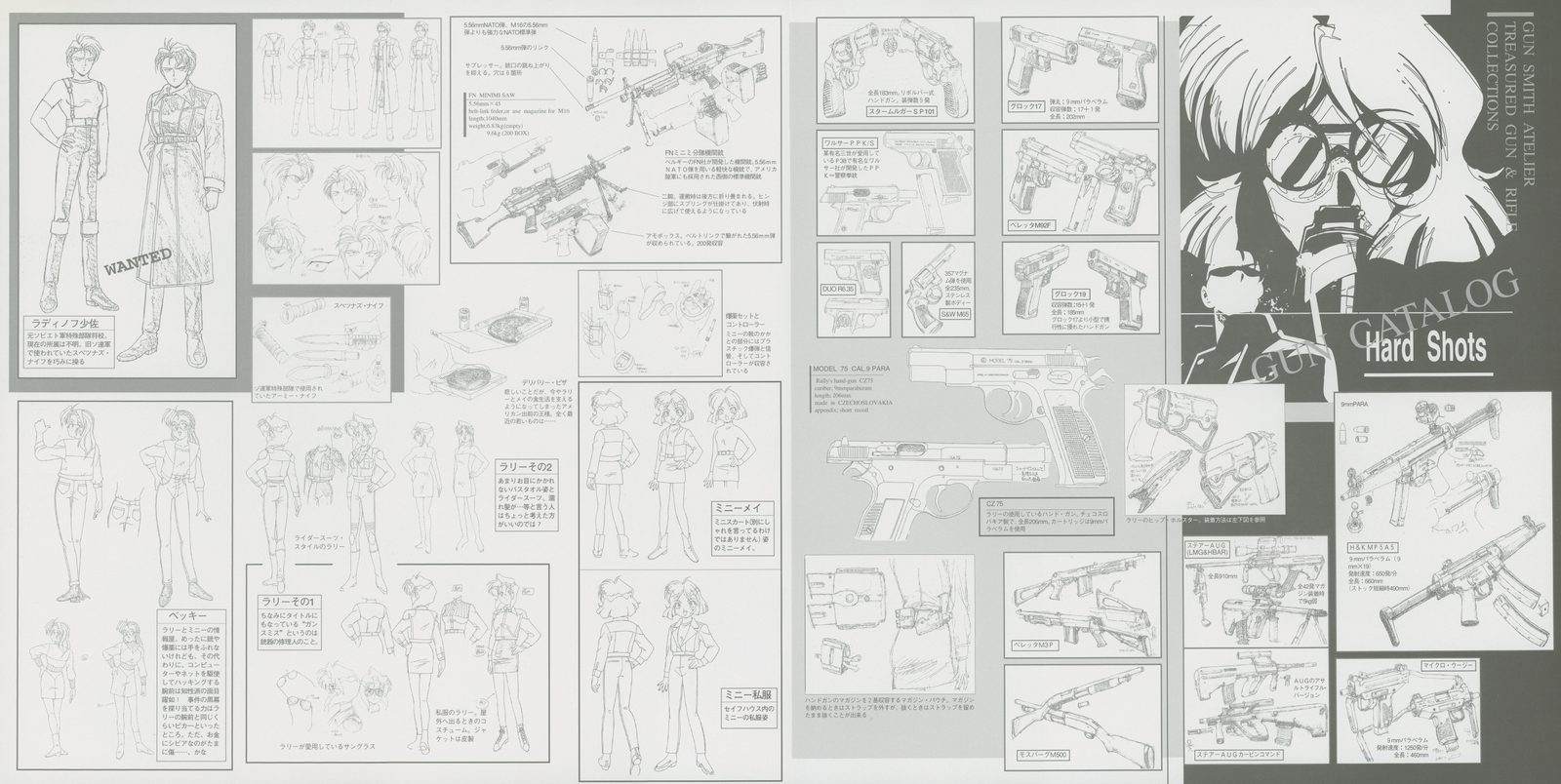 Vol. 2 booklet — 'Hard Shots CATALOG.' Character settei (left) paired with technical firearms reference drawings (right): multiple angles, model identifications, dimensional annotation. Twelve weapons documented.