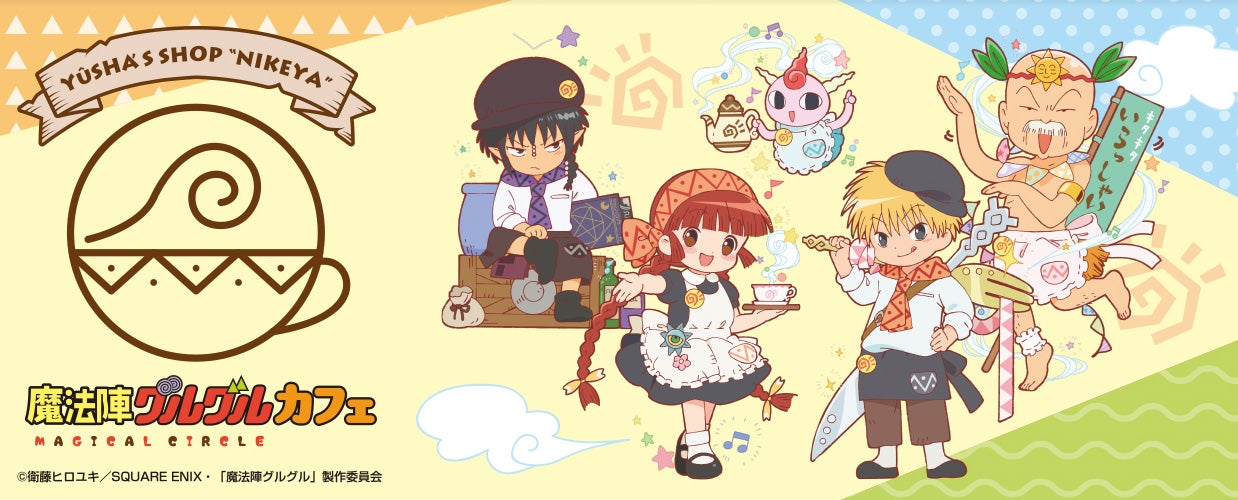 Nikeya cafe key visual — characters in cafe uniforms for the Harajuku collaboration