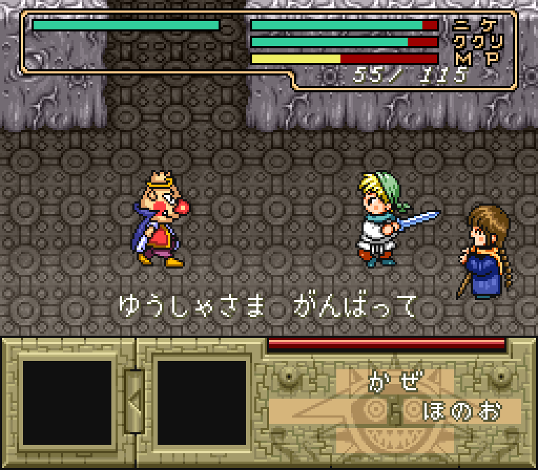 Battle system — Nike and Kukuri face enemies in menu-driven combat with HP and MP bars