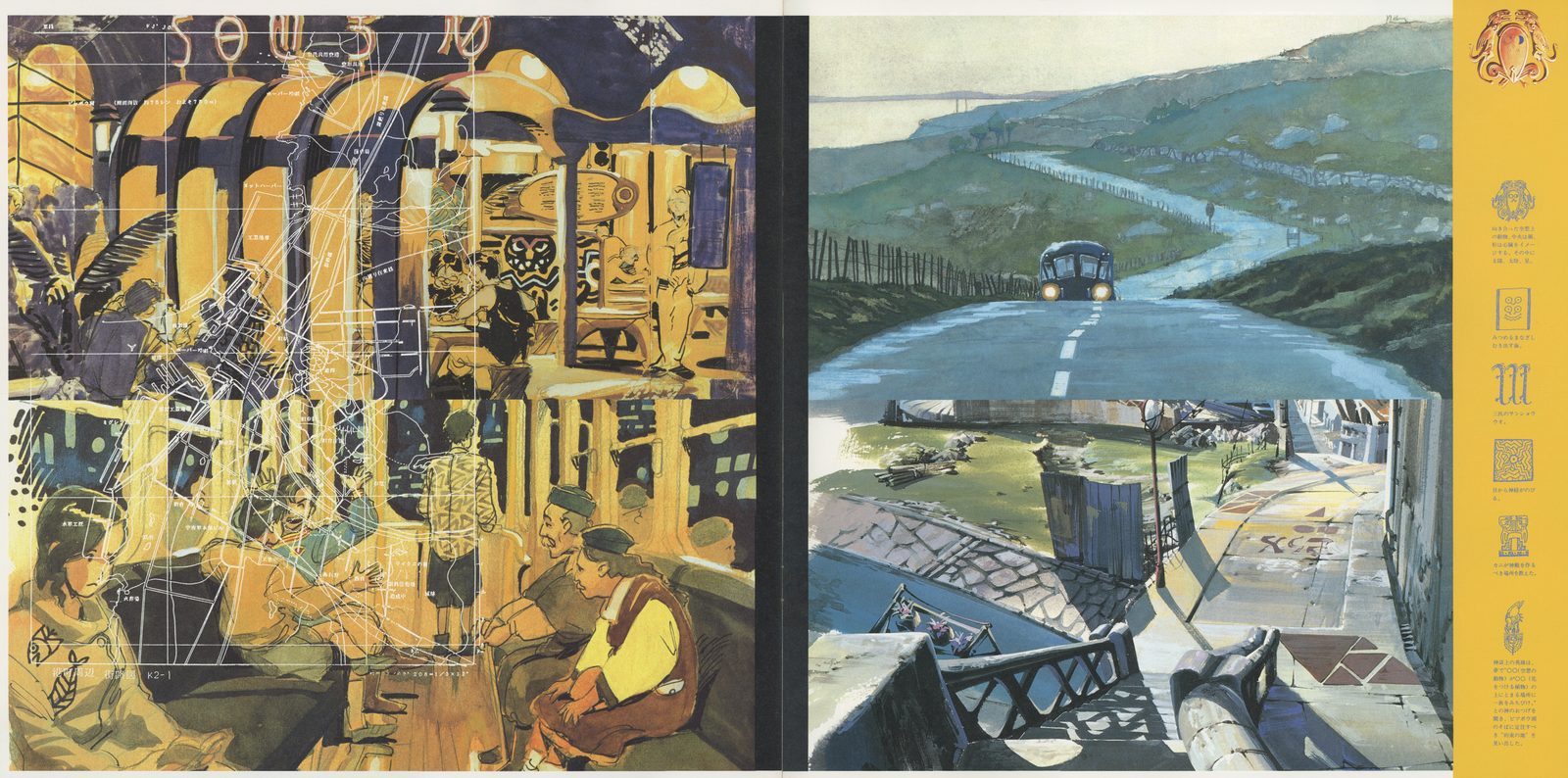 DATA FILE interior — background art showcase. Left: a golden-lit interior, possibly a social hall or officers' mess, with period-specific furniture and architecture. Right: a coastal road with a vehicle disappearing into the landscape. Two paintings that establish the world's lived-in quality.