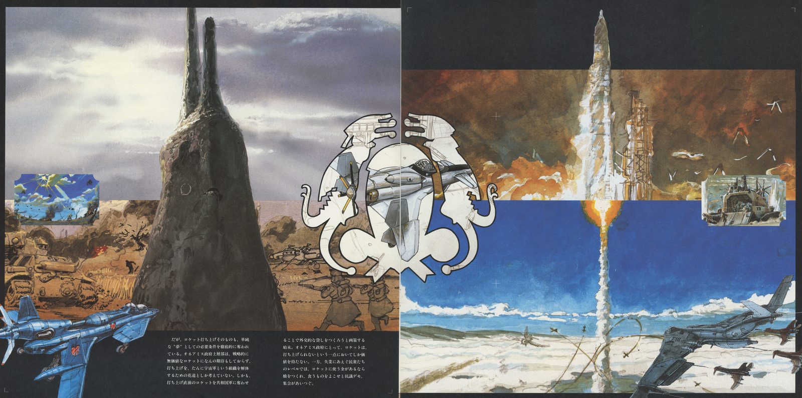 DATA FILE interior — military and launch sequences. Left: the wasteland launch site with its monolithic gantry structure and fighter jets. Center: the Royal Space Force crest. Right: the rocket launch in full atmospheric detail — smoke, debris, the ground crew's infrastructure.
