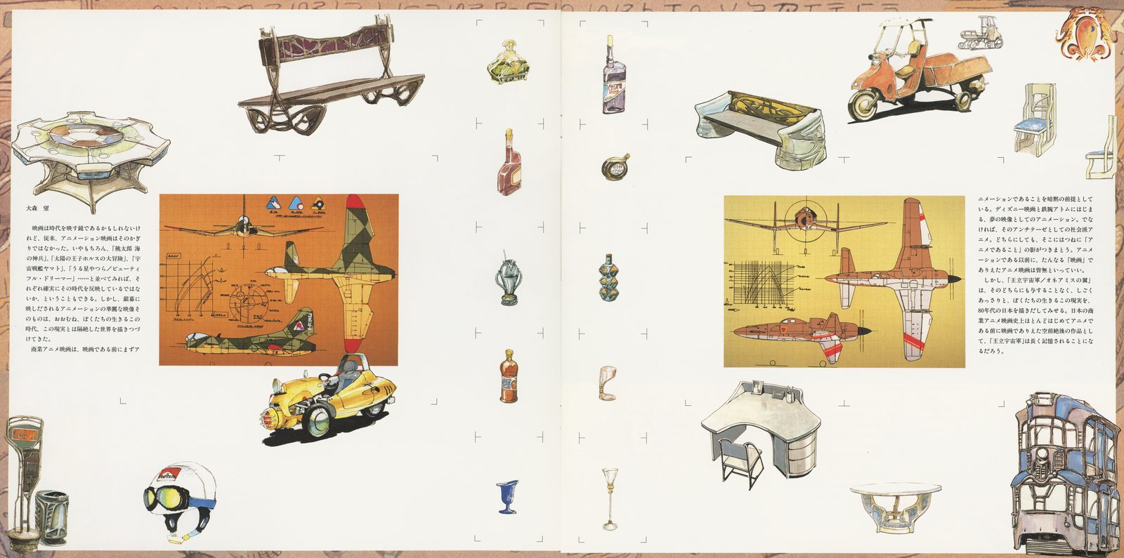 DATA FILE interior — the object catalogue. Vehicles, bottles, glassware, tools, helmets, furniture, aircraft — every prop in the film was designed. Nothing defaults to a real-world reference. This spread documents dozens of individual objects, each painted in watercolor.