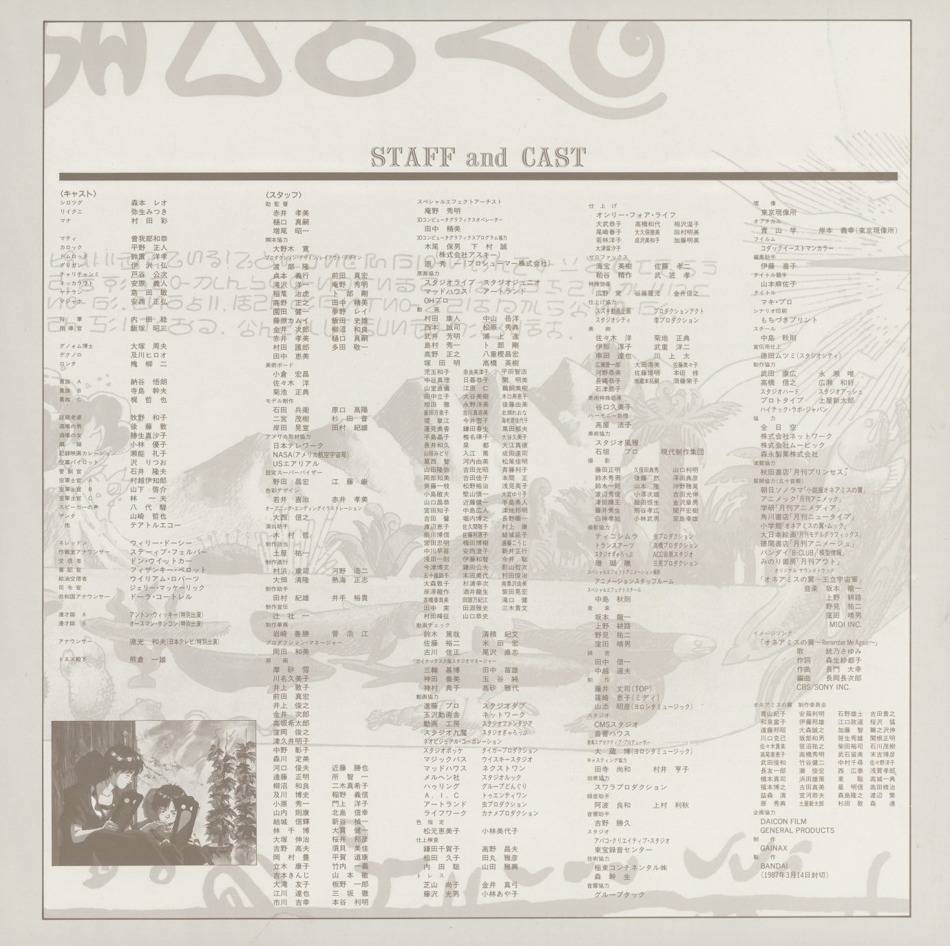 Standard edition liner insert — full Staff and Cast credits. The Honneamise alphabet runs across the top; cast and production credits fill the page over a ghosted landscape watercolor.