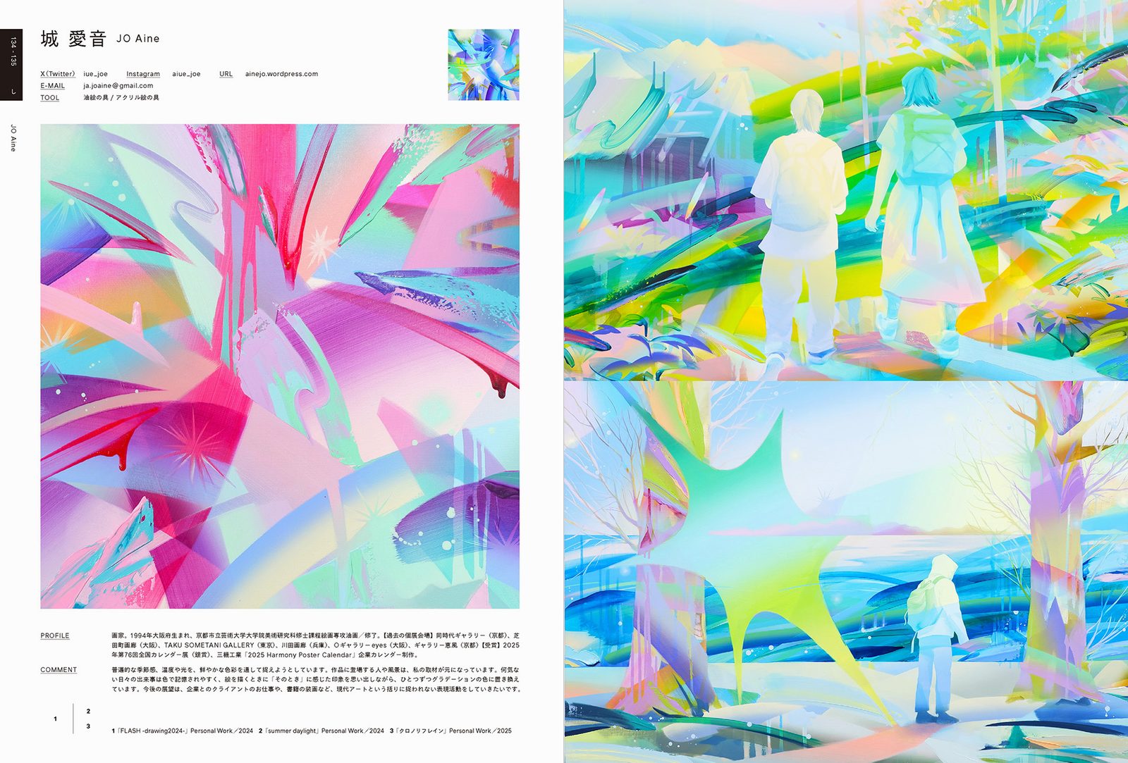 Three special interviews: Xin-Woo Chae (Another Eden designer), Hide Horiuchi (art director at .MP), and a PALOW. x book designer Arima dialogue