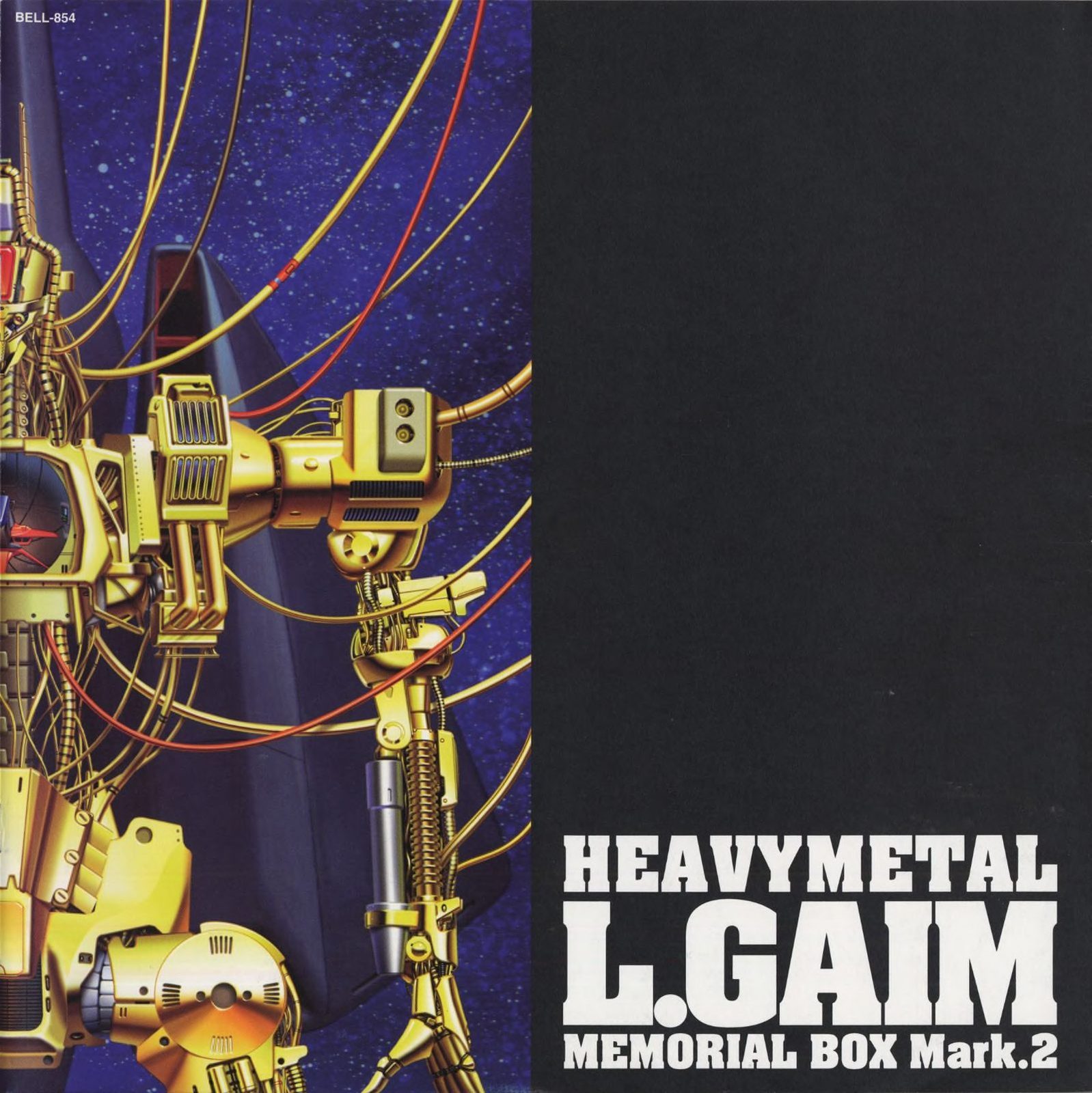 HEAVYMETAL L-GAIM MEMORIAL BOX Mark.2, outer box front. Catalog: BELL-854. Bandai Visual / EMOTION, December 18, 1995. Same Kaida illustration format, L-Gaim in blue-purple night sky. Episodes 27–54.