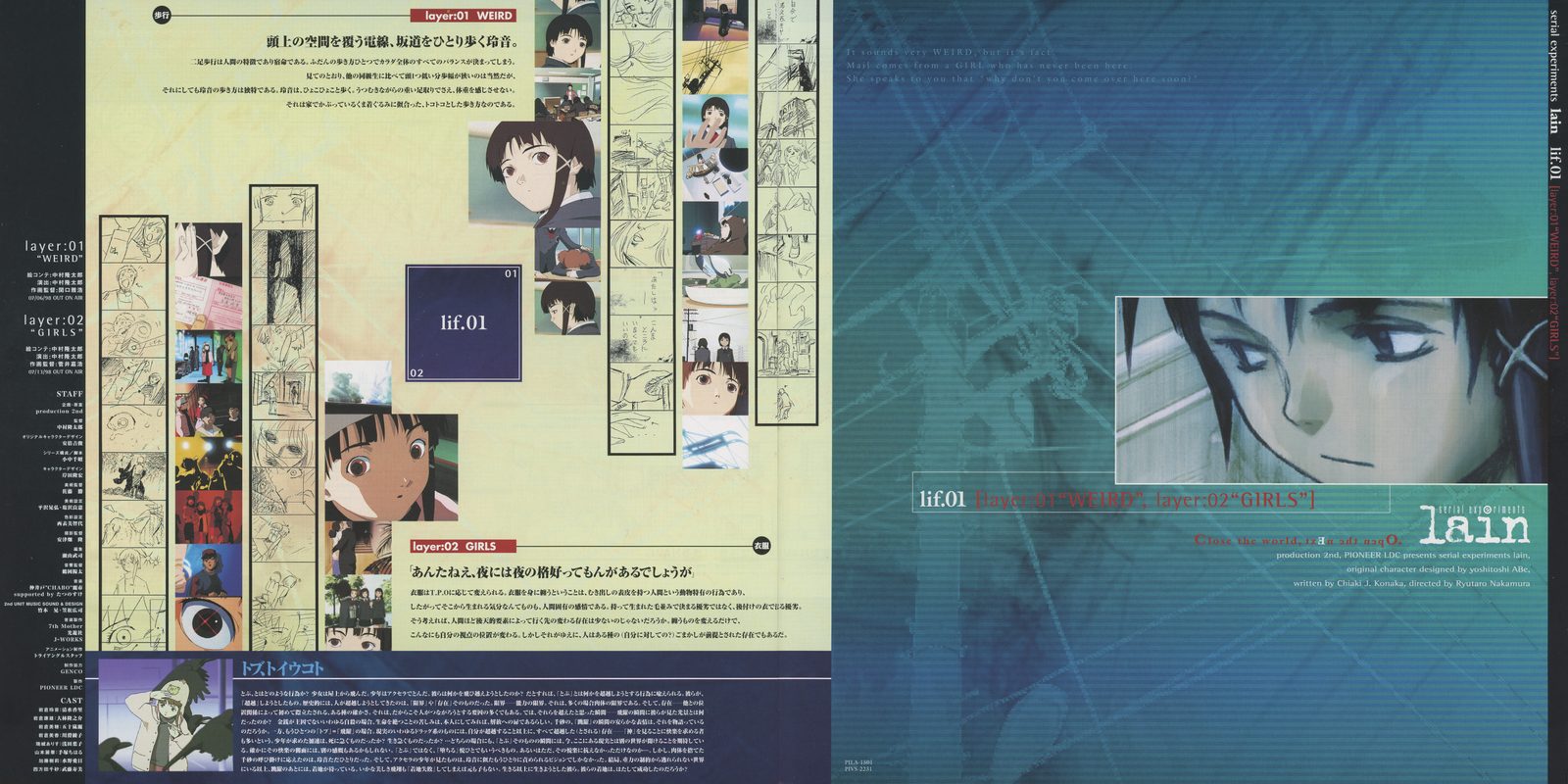 lif:01 liner spread interior. Left page: storyboard reproductions for layer:01 (WEIRD) and layer:02 (GIRLS) with scene captures and episode commentary — Chisa's email, Lain's first encounter with the Wired. Right page: close-up Lain portrait, the familiar face rendered in the Wired's data-wash. The first document in what will become a five-volume parallel history of the show.
