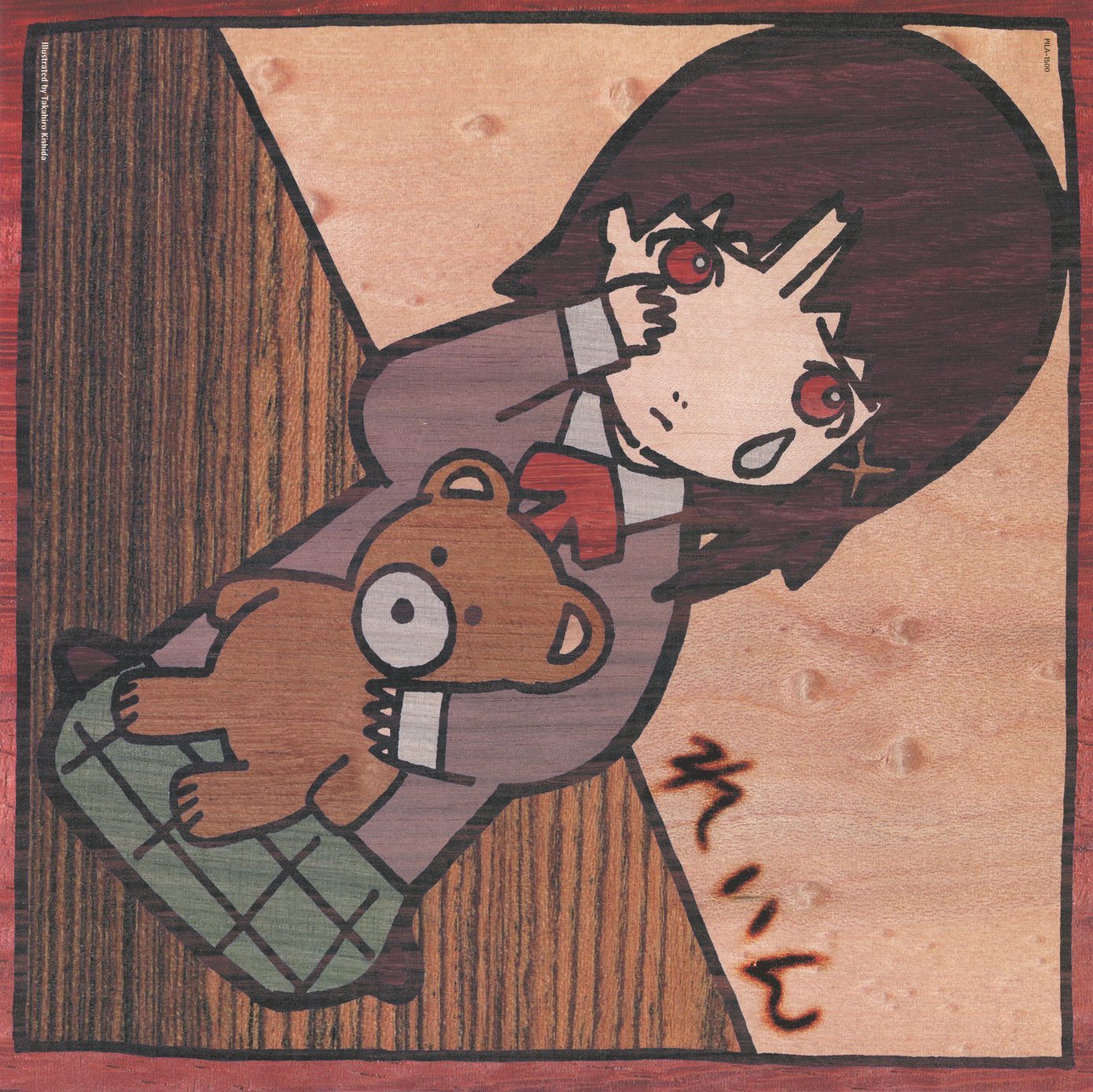lif:03 gatefold interior. Chibi Lain clutching a teddy bear, rendered in wood-grain marquetry style — flat surfaces, visible grain texture, bold outlines. The visual language of folk craft applied to a cyberpunk character. Signed 'れいん' (Lain) in brushstroke.