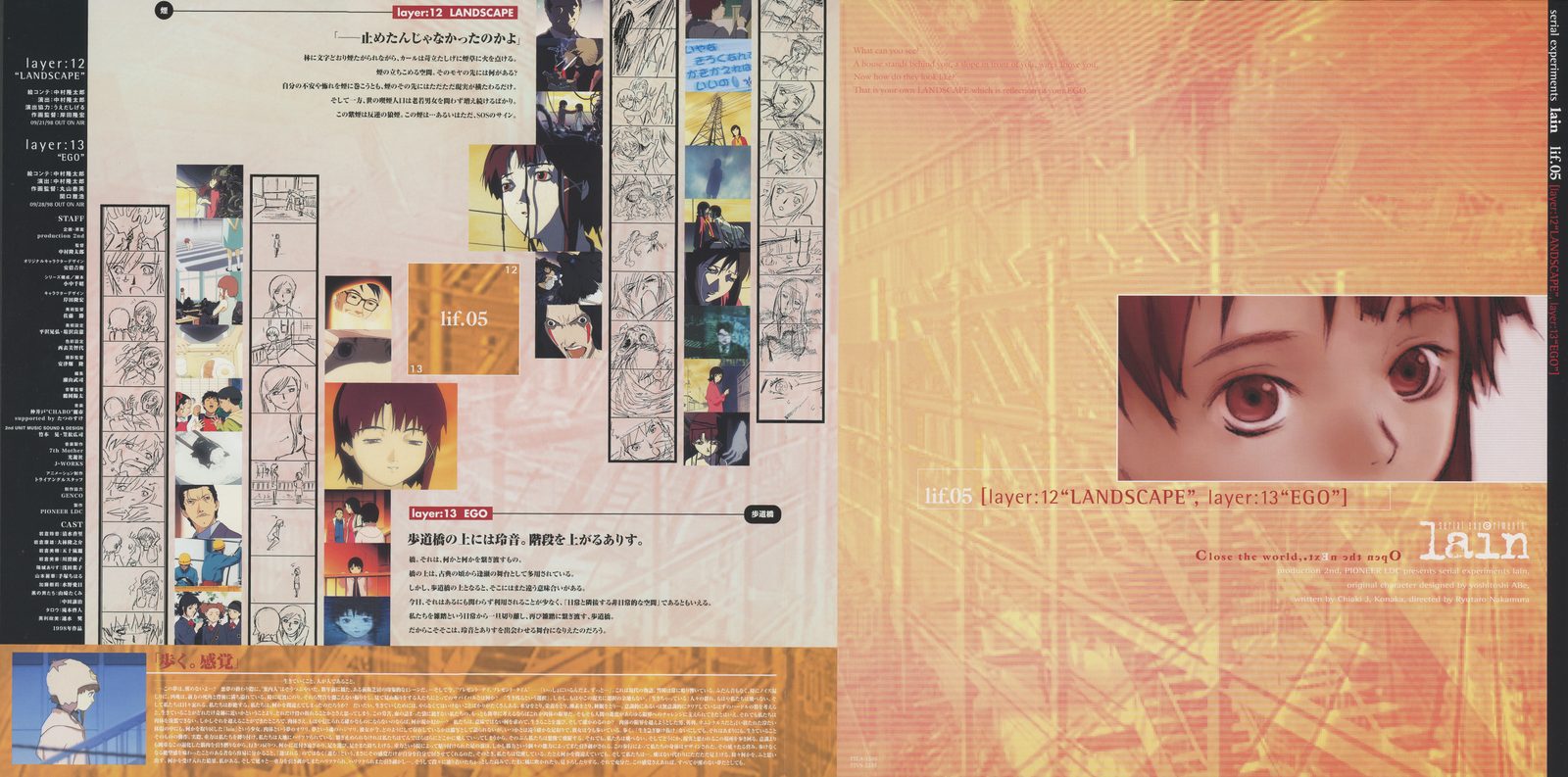 lif:05 liner spread. Storyboard reproductions for layers 12 (LANDSCAPE) and 13 (EGO) — the final two episodes. Right page: Lain portrait in warm gold-orange tones, the data overlay almost gone, the face returning to something closer to the suburban girl of the first volume. The last liner portrait reverses the drift.