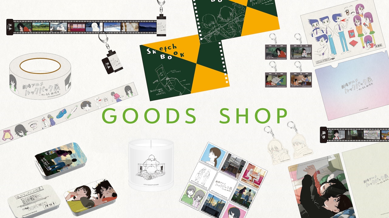 Exhibition merchandise — negative film keychains, sketchbook with original art, masking tape, mint tins, clear files. All designs by the production team.