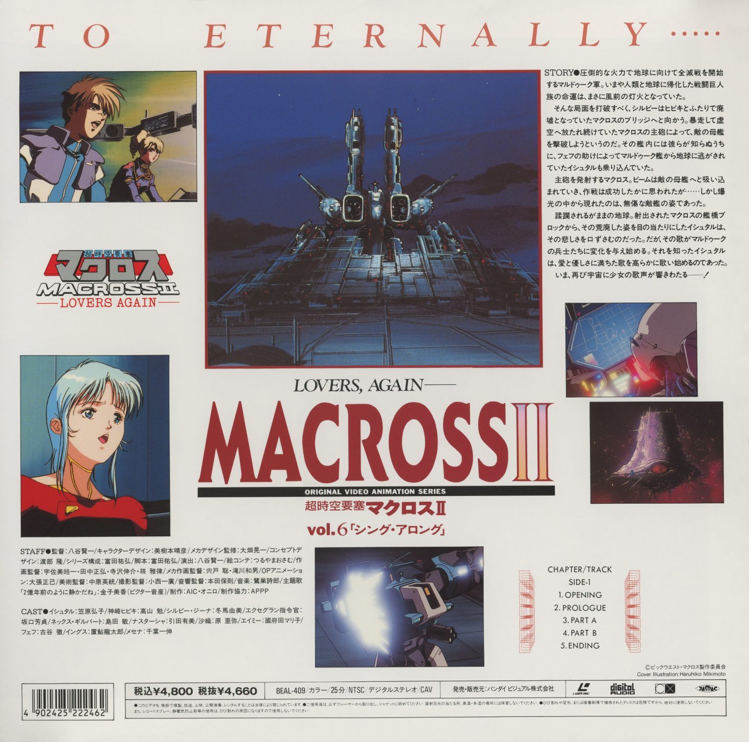 Volume 6 back — 'To Eternally...' BEAL-409, CAV. Final chapter listing; no preview track — the series ends. Staff credits, ¥4,800. The header reads as a valediction for a continuity that closed without knowing it was closing.