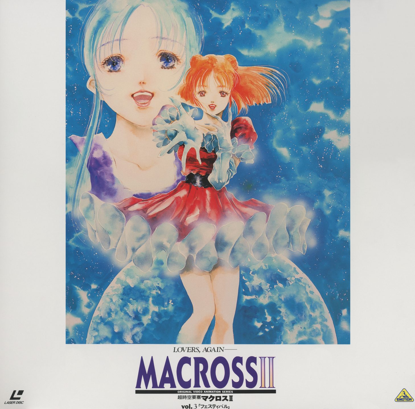 Volume 3 — 'Festival.' Ishtar and Silvie Gena against a blue starfield. The two female leads, painted by the character designer who defined the franchise's visual identity a decade earlier. BEAL-406.