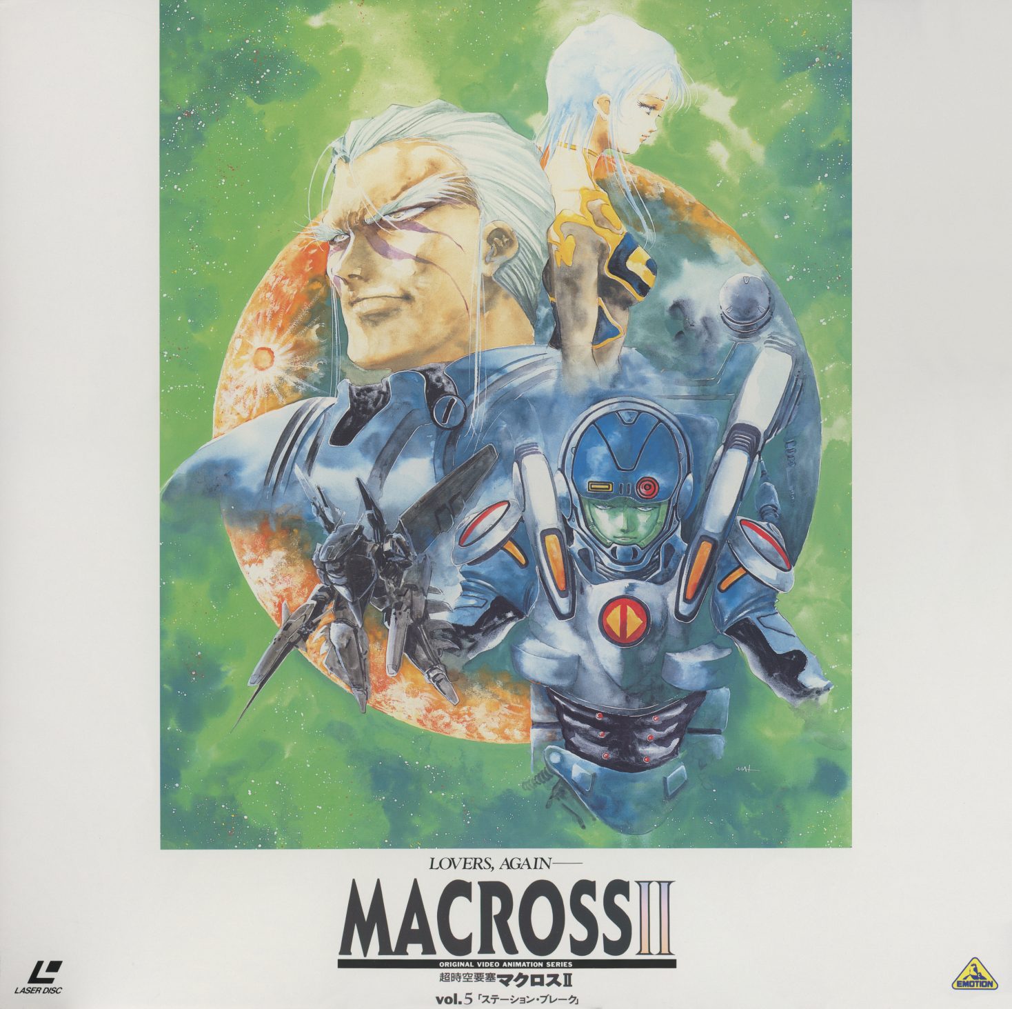 Volume 5 — 'Station Break.' The military commander and the VF-2SS Valkyrie against green atmosphere. The only jacket that gives the mecha equal billing with the characters. BEAL-408.