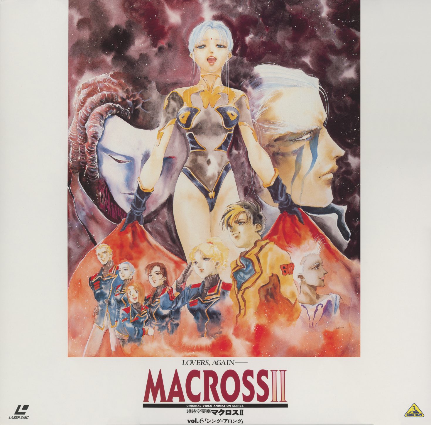 Volume 6 — 'Sing Along.' The final jacket: Ishtar in gold armor at center, the full cast assembled below in a composition that mirrors the original Macross ensemble paintings. Mikimoto's last illustration for a Macross timeline the franchise would not continue. BEAL-409.