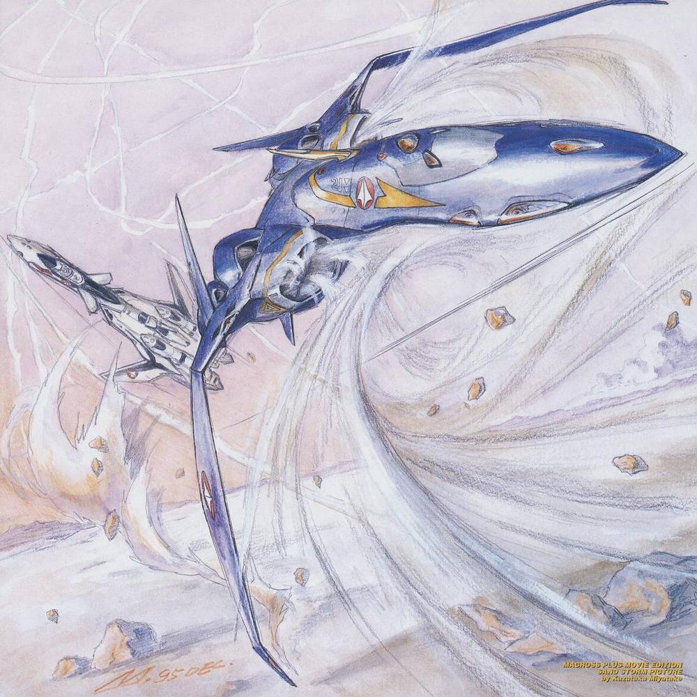 Movie edition art print. Hand-drawn colored pencil illustration by Kawamori Shoji: YF-19 Excalibur in close pursuit of the Ghost X-9 over broken terrain. Signed lower left, dated 95.06. Labeled MACROSS PLUS ON THE MOTION PICTURE. The only hand-drawn image in the complete release.