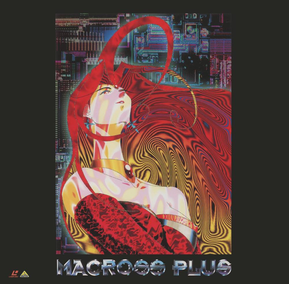 マクロスプラス Vol.2 (BELL-705, January 1, 1995, ¥7,800). Jacket front: Sharon Apple, face tilted upward, surrounded by chrome interference patterns and digital noise — the AI idol rendered entirely in her own visual language.