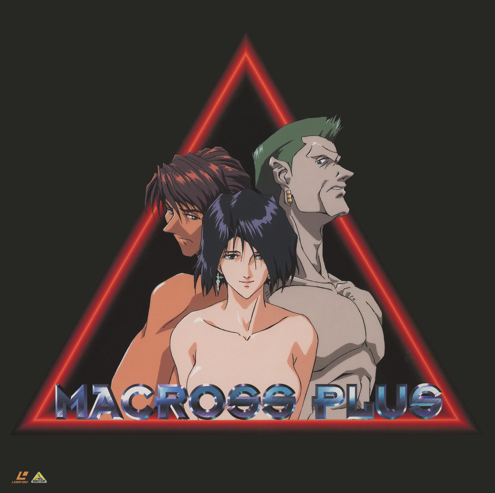 マクロスプラス Vol.3 (BELL-706, February 21, 1995, ¥7,800). Jacket front: Isamu, Myung, and Guld arranged within a glowing red triangle. Three characters, one geometric form. The series' central human conflict is not metaphor here — it is the cover art.