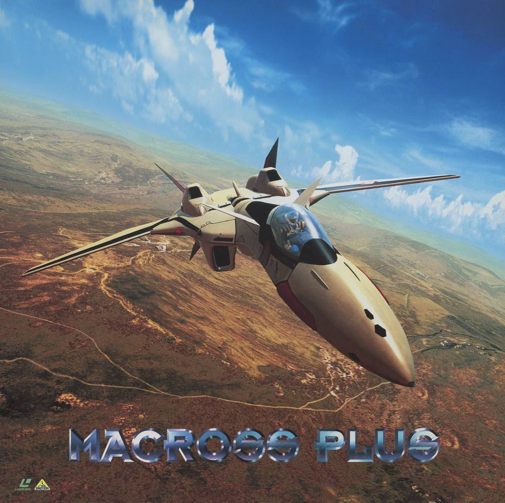 マクロスプラス Vol.4 (BELL-707, June 25, 1995, ¥7,800). Jacket front: the YF-19 Excalibur in flight over photorealistic desert terrain, shot from below against open sky. No characters. The machine as the only subject.