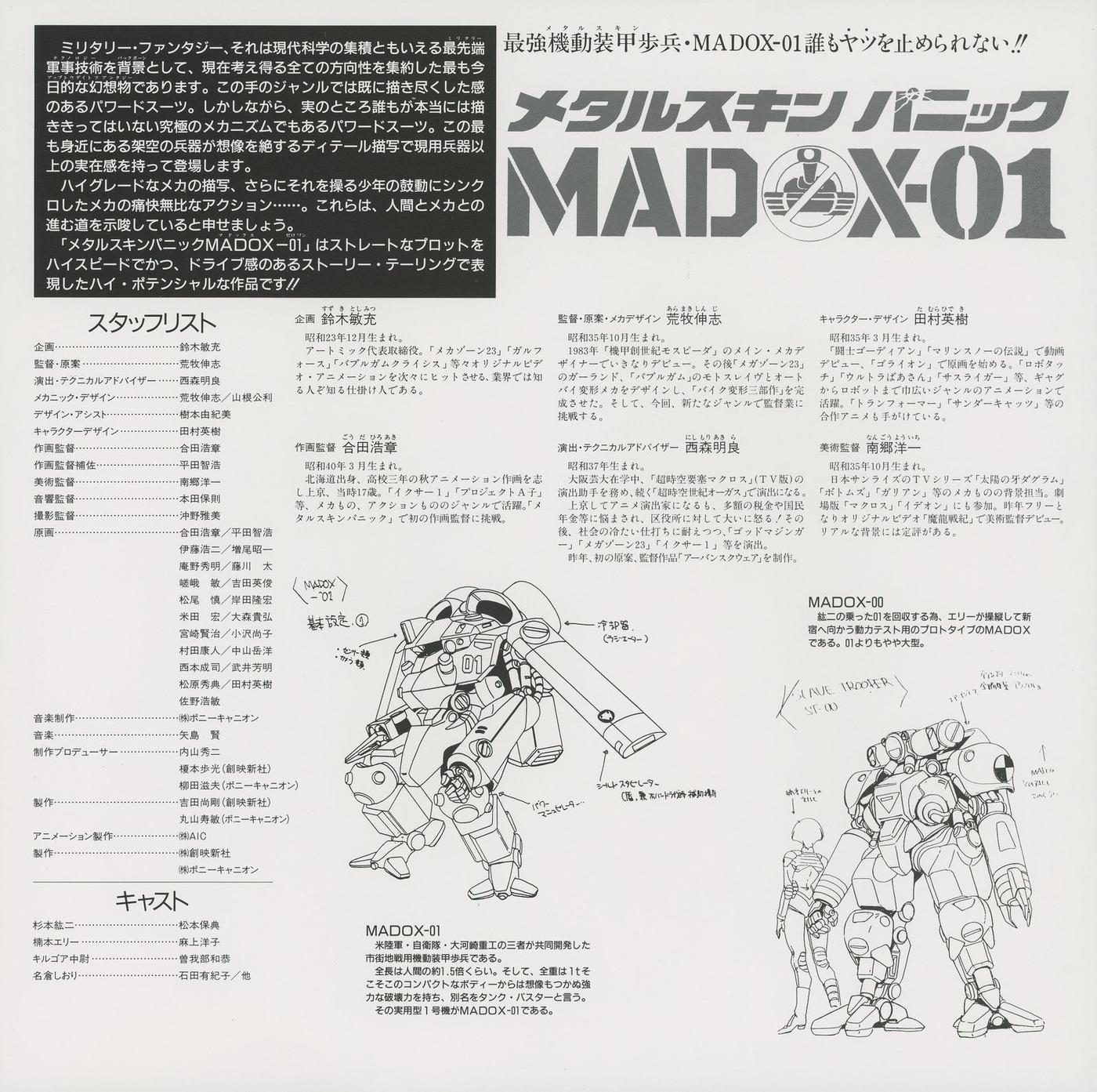 Production insert — full staff list, full cast list, extended production notes, and detailed mechanical schematics of both the MADOX-01 and SLAVE-TROOPER ST-00 units. The insert carries more technical documentation than the sleeve.