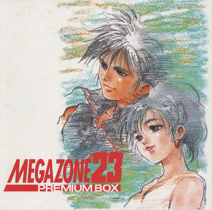Booklet cover — white ground, pencil sketch illustration by 美樹本晴彦 Haruhiko Mikimoto: 矢作省吾 (Shogo Yahagi, upper) and a female character (lower) in close-up portraiture. Soft pencil line, minimal tone. "MEGAZONE 23 PREMIUM BOX" in red. The sketch register contrasts with both the cel-animation style of the disc jackets and the watercolor outer sleeve.