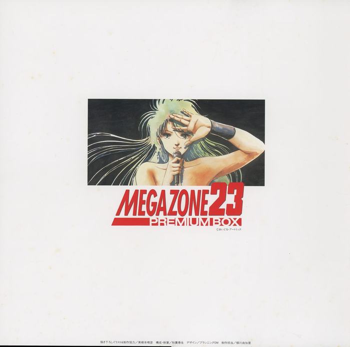 Booklet interior — white ground. Center: small panel of Eve (green hair, microphone, dark background). "MEGAZONE 23 PREMIUM BOX" in red below. ℂあいどる・アートミック. Credits at bottom: 描き下ろしイラスト&制作協力/美樹本晴彦, 構成・執筆/秋廣泰生, デザイン/プランニングGM, 制作担当/柳川由加里. The Eve illustration here is newly drawn for this booklet — not a cel reproduction.