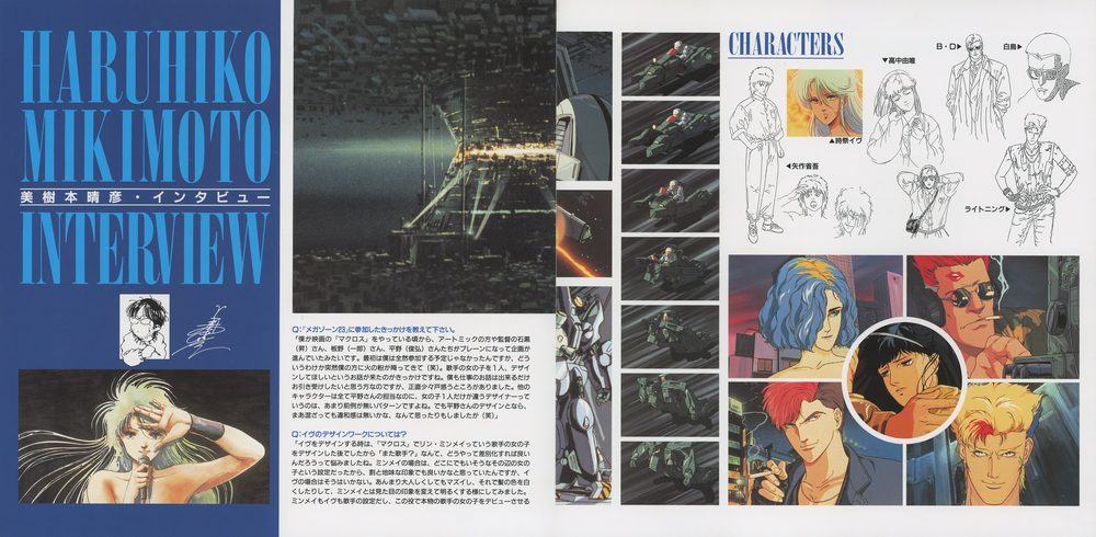 Booklet spread — HARUHIKO MIKIMOTO INTERVIEW (Part 2). Q&A continues: Mikimoto on the character design differences between Part I (平野俊弘 Hirano's cast) and Part II (梅津泰臣 Umetsu's cast); his consistent responsibility for Eve across both productions; the final message to fans. Adjacent: CHARACTER spread with full-figure settei for Part II characters — 時雨イヴ, 村下智美, 高中由唯 with turn-around reference sheets and annotation. Production stills column at left.