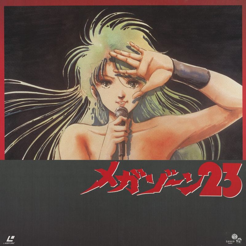 Disc 1 front jacket — メガゾーン23. Dark charcoal background. Eve (時雨イヴ, green hair, holding microphone, hand raised to face) occupies the upper field. メガゾーン23 title in red lower right. taxco label logo lower right. LaserVision logo lower left. The Eve image on each disc jacket is identical in pose — the title treatment and color field change between discs.