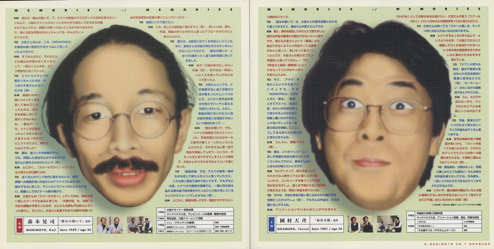 Booklet — Episode director interviews. Large portrait photographs of two directors with interview text in columns below each portrait. Production credits and format information at page bottom. The booklet treats the episode directors — Morimoto, Okamura — as primary authors alongside Otomo.