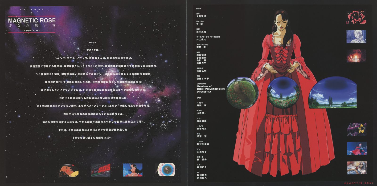 Booklet Episode 1 section — MAGNETIC ROSE / 彼女の想いで. Left: story synopsis and production credits in Japanese columns, with small color film stills at right margin. Right: Eva Friedel character art. Director: Koji Morimoto. Script: Satoshi Kon. Music: Czech Philharmonic Orchestra members.
