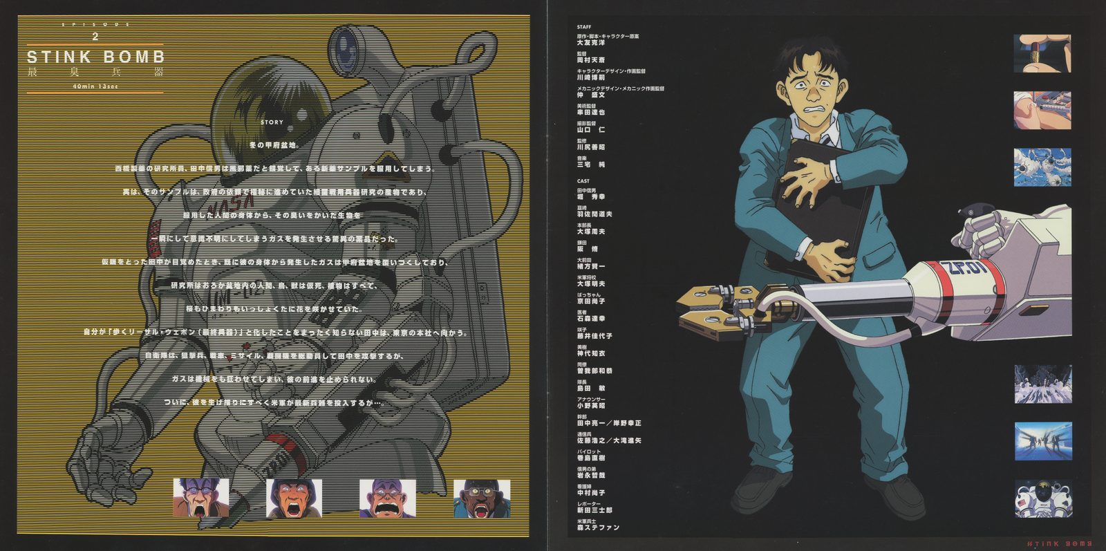 Booklet Episode 2 section — STINK BOMB / 最臭兵器. Olive-green background. Left: synopsis and production credits. Right: protagonist character art in blue jumpsuit, holding the biological weapon canister that triggers the plot. Director: Tensai Okamura.