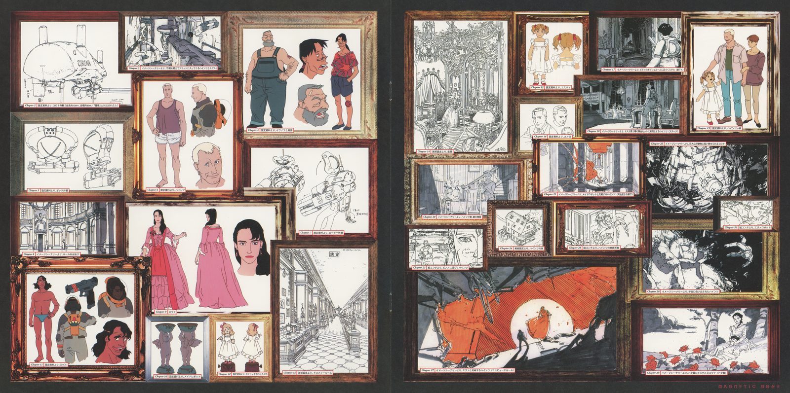 Booklet — Magnetic Rose production documentation spread. Character designs, storyboard frames, and background studies arranged inside gilded picture frames across both pages — the same frame-within-frame structure that the film uses for Eva's preserved memories inside the drifting mansion. The production drawings are displayed as if hung in the gallery the film inhabits.