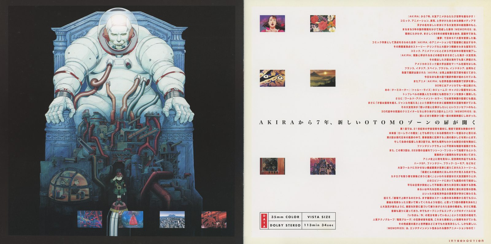 Booklet opening spread — left page: full-page illustration, biomechanical architectural structure with Eva as a figure navigating its scale. Right page: Japanese text column with small color film stills, headline "AKIRAから7年、新しいOTOMOゾーンの扉が開く" (Seven years from Akira, the door to a new Otomo zone opens). Technical specifications: 35mm COLOR / VISTA SIZE / DOLBY STEREO / 113min.35sec.