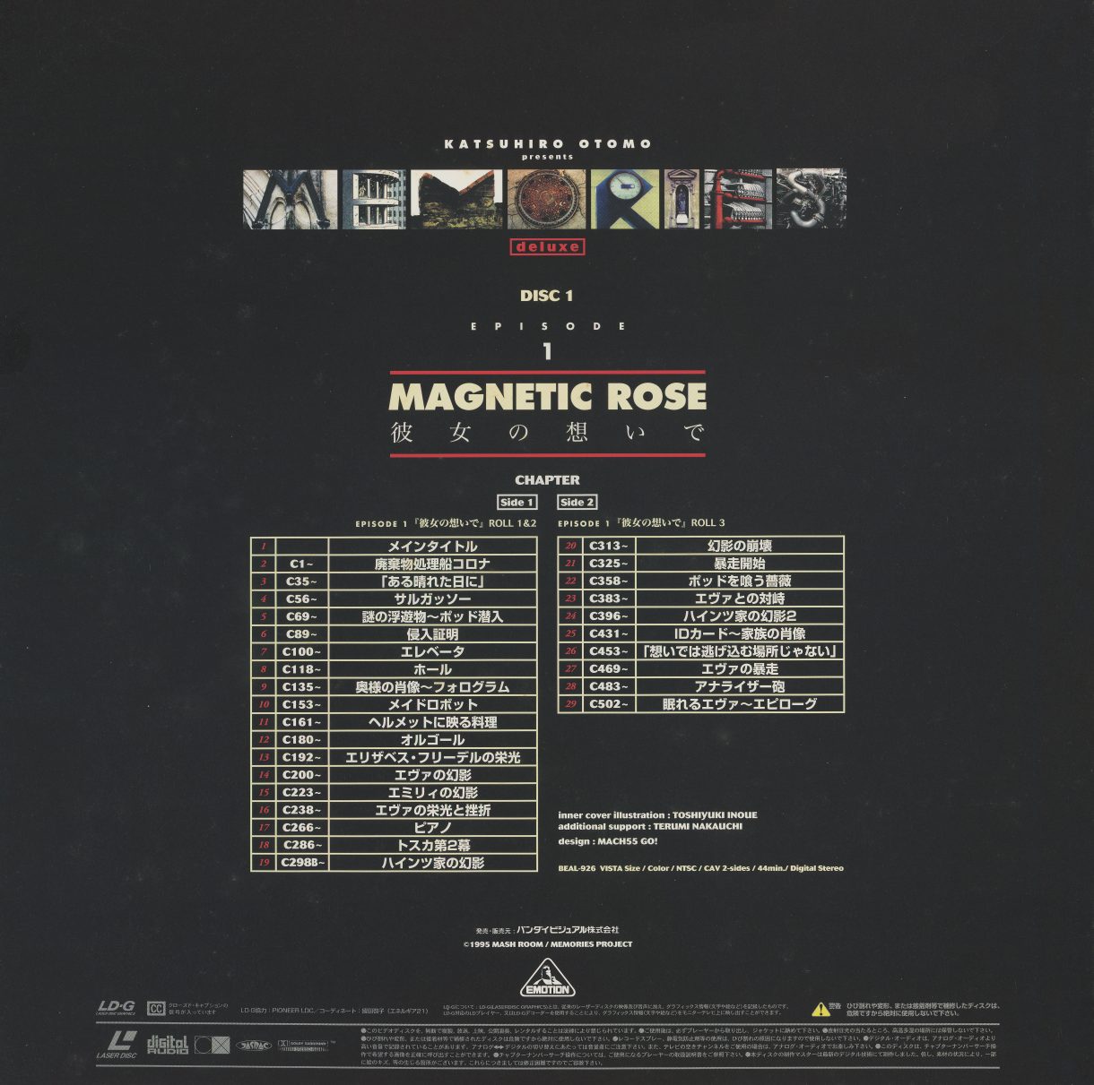 Disc 1 back — EPISODE 1 / MAGNETIC ROSE / 彼女の想いで. CLV chapter listing grid. Production and format information bottom. Bandai Visual, 1995.