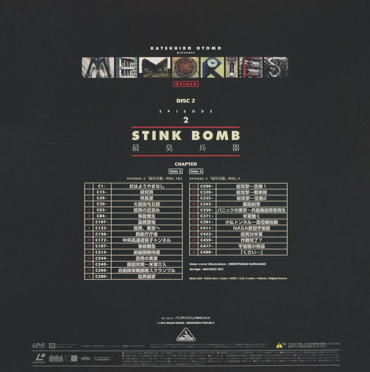 Disc 2 back — EPISODE 2 / STINK BOMB / 最臭兵器. CLV chapter listing grid. Full production credits below the chapter structure.