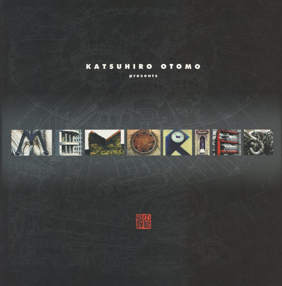 Inner box front — black field. "KATSUHIRO OTOMO presents MEMORIES" with the photo-letter logo at center: each letter in MEMORIES is filled with a film still from a different episode. The box-within-a-box structure holds the three jacketed discs and the booklet.