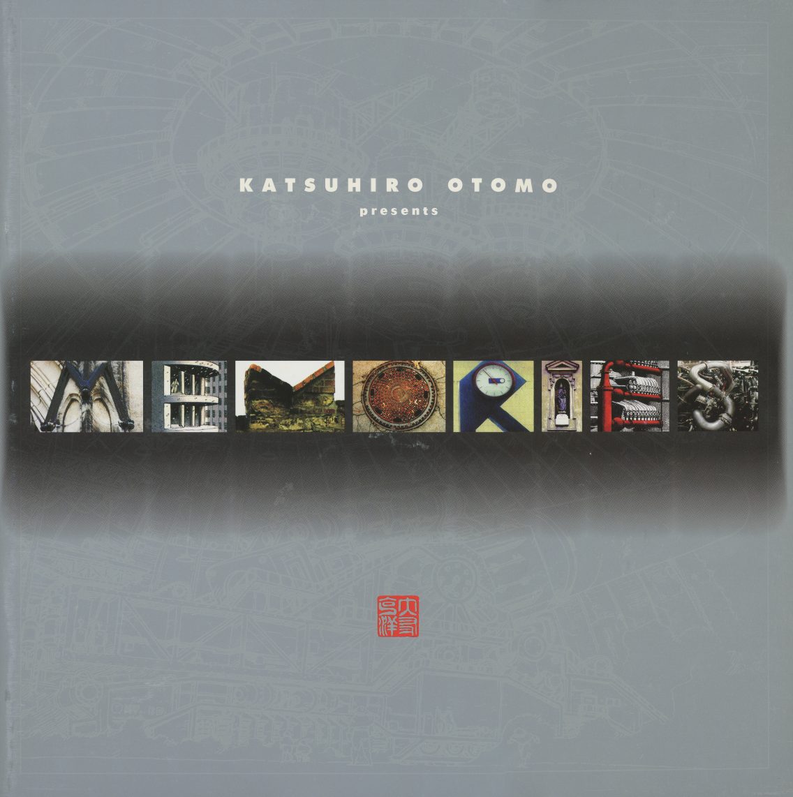 Inner slipcase front — grey field. "KATSUHIRO OTOMO presents MEMORIES" with the photo-letter logo: each letter of MEMORIES filled with a film still or location photograph. Same composition as the inner box, shifted from black ground to silver-grey.