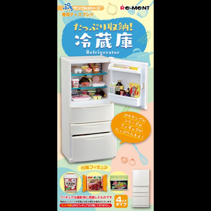 Miniature household appliances — washing machines, rice cookers, air conditioners. Functional doors that open. Removable parts. Engineering at capsule scale