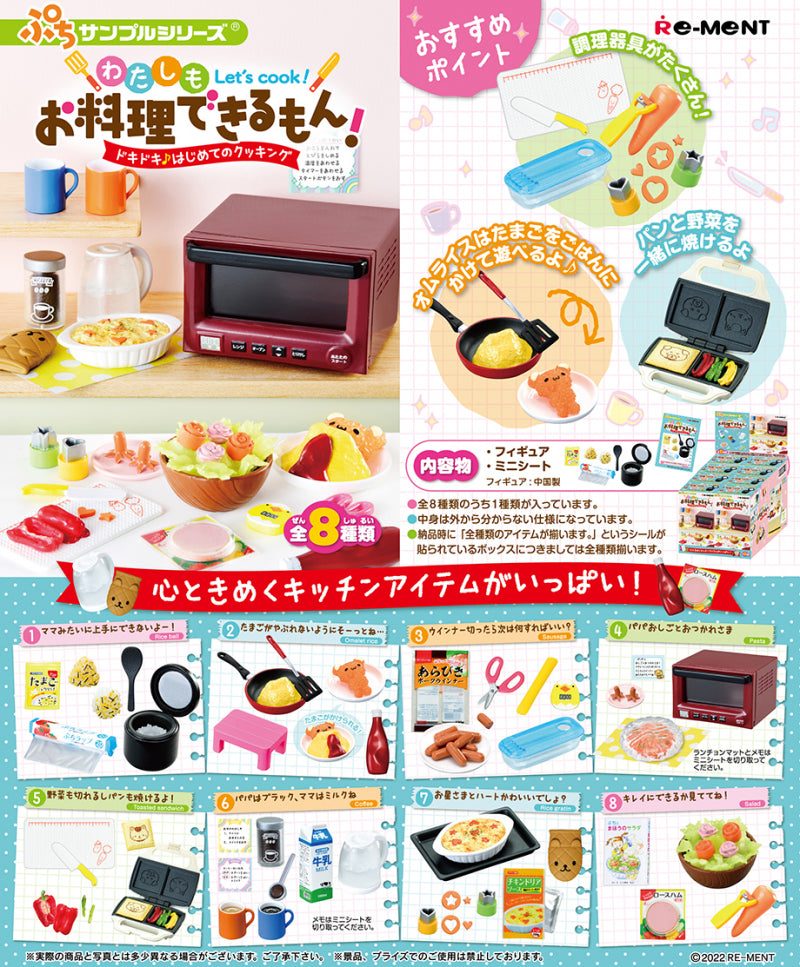 Re-Ment miniature kitchen set — each piece sold separately via blind box. Collectors assemble complete scenes over multiple purchases. The scale consistency is remarkable