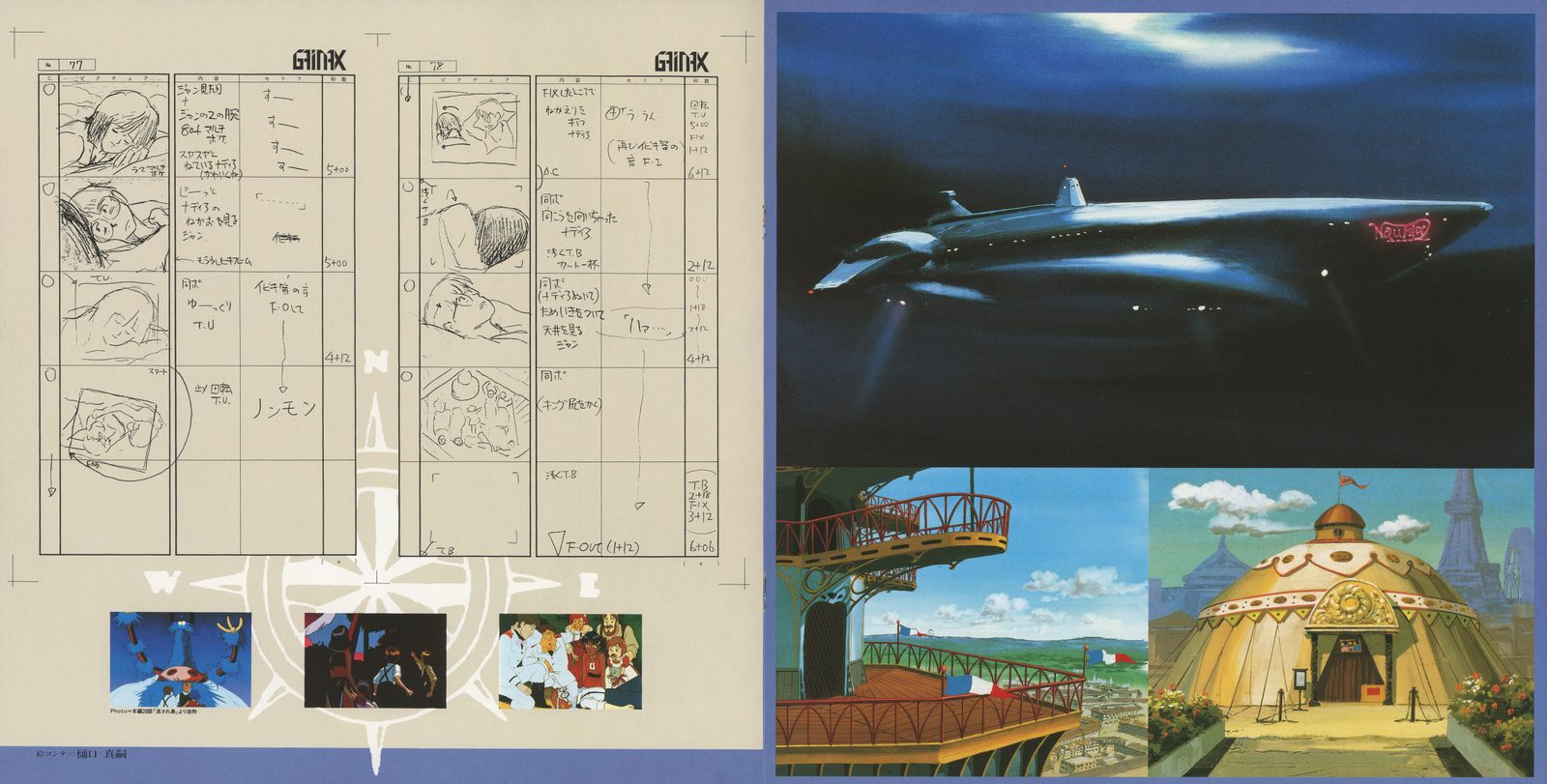 Storyboards (continued) and background art. Left: more deleted scene storyboards on Gainax paper. Right: the Nautilus at night — a background painting reproduced at full booklet scale. Below: Victorian architecture and the Gratan (Grandis's tank). The backgrounds that built the series' visual identity.