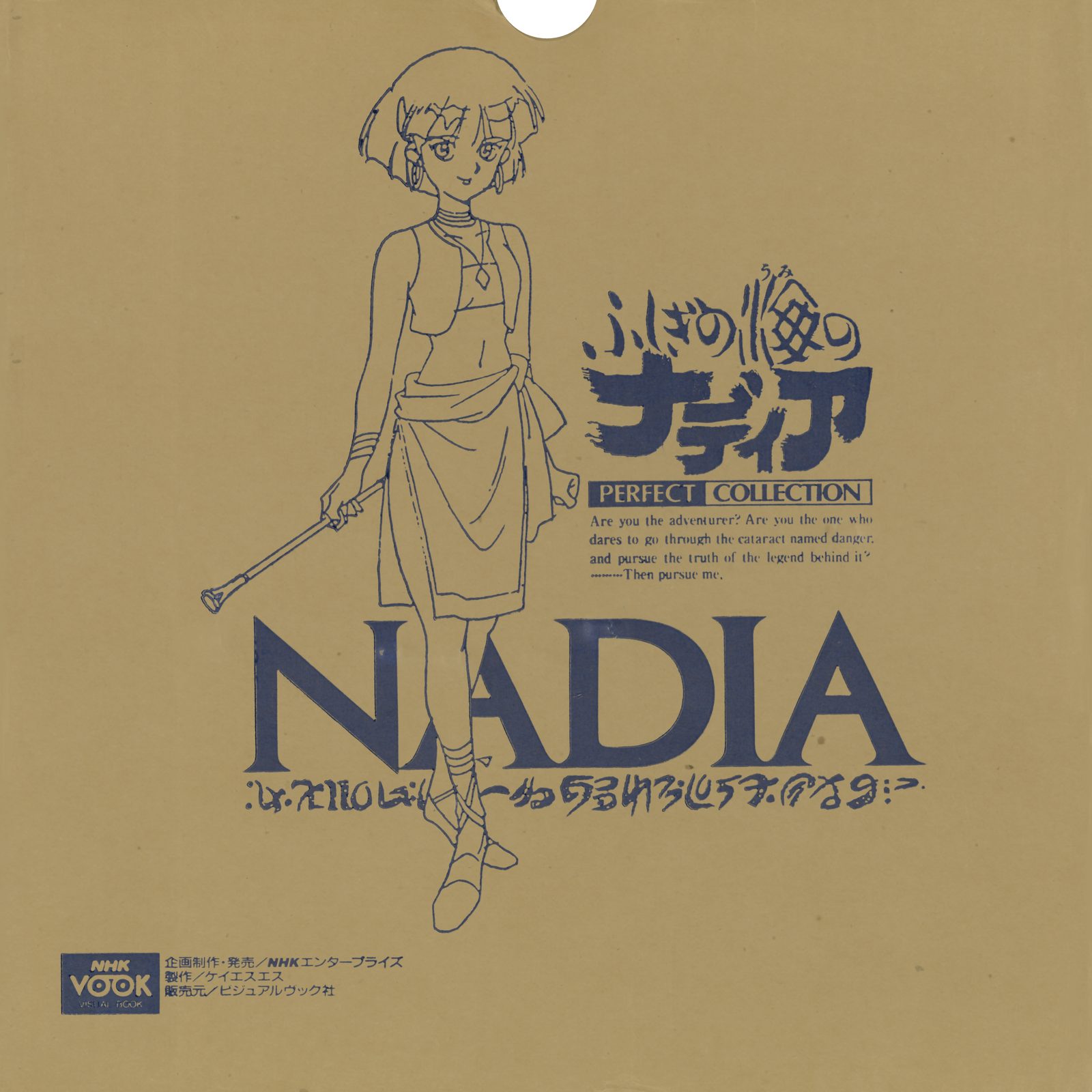 Shipper carton — kraft board, blue line art of Nadia in her Atlantean dress. The English tagline in full: 'Are you the adventurer? Are you the one who dares to go through the cataract named danger, and pursue the truth of the legend behind it? ... Then pursue me.' PERFECT COLLECTION. NADIA. NHK VOOK Visual Book.