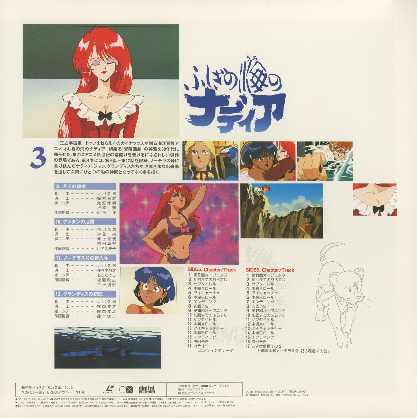 Vol. 3 back — character settei, episodes 9–12 credits.